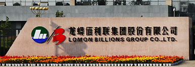 與龍佰四川鈦業(yè)有限公司(四川龍蟒鈦業(yè)) 達(dá)成合作